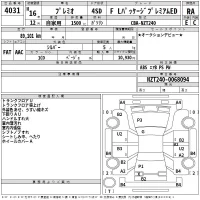 Toyota PREMIO лот № 4031 оценка RA  с аукциона в Японии 2