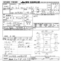 Toyota SUCCEED лот № 30177 оценка R  с аукциона в Японии 9