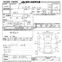 Toyota BELTA лот № 30249 оценка 3.5  с аукциона в Японии 9