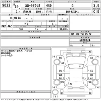 Toyota COROLLA AXIO лот № 9033 оценка 3.5  с аукциона в Японии 2