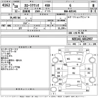 Toyota COROLLA AXIO лот № 4162 оценка R  с аукциона в Японии 2