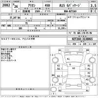 Toyota ALLION лот № 2082 оценка 3.5  с аукциона в Японии 2