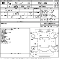 Toyota ALPHARD лот № 182 оценка 3.5  с аукциона в Японии 2
