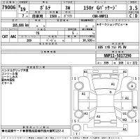 Toyota PORTE лот № 79006 оценка 3.5  с аукциона в Японии 2
