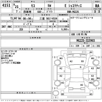 Nissan MOCO лот № 4151 оценка RA  с аукциона в Японии 2
