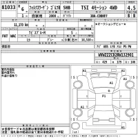 Volkswagen GOLF лот № 81033 оценка 4.5  с аукциона в Японии 2