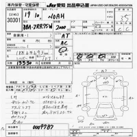 Toyota NOAH лот № 30301 оценка 3.5  с аукциона в Японии 9