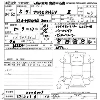 Toyota Prius лот № 4152 оценка 4.5  с аукциона в Японии 9