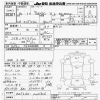 Toyota PREMIO лот № 30307 оценка R  с аукциона в Японии 9