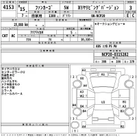 Toyota FUNCARGO лот № 4153 оценка 3  с аукциона в Японии 2
