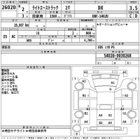 Toyota LITE ACE TRUCK лот № 26020 оценка 3.5  с аукциона в Японии 2