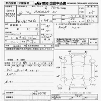 Toyota COROLLA TOURING WAGON лот № 30286 оценка 3.5  с аукциона в Японии 9