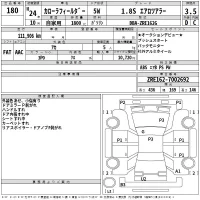 Toyota COROLLA FIELDER лот № 180 оценка 3.5  с аукциона в Японии 2