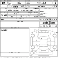 Toyota CROWN лот № 159 оценка 5  с аукциона в Японии 2