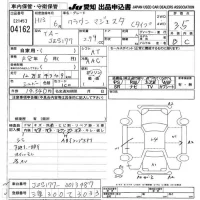 Toyota CROWN лот № 4162 оценка 3.5  с аукциона в Японии 9