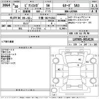 Toyota PIXIS MEGA лот № 3064 оценка 3.5  с аукциона в Японии 2