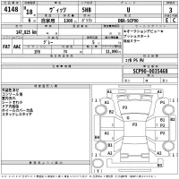 Toyota VITZ лот № 4148 оценка 3  с аукциона в Японии 2