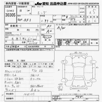 Honda STEP WAGON лот № 30305 оценка 3.5  с аукциона в Японии 9