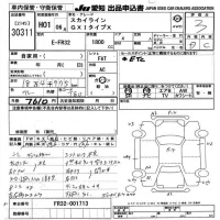 Nissan SKYLINE лот № 30311 оценка 3  с аукциона в Японии 9