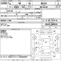 Lexus RX лот № 21006 оценка 3  с аукциона в Японии 2