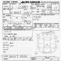 Suzuki CARRY TRUCK лот № 35115 оценка 3.5  с аукциона в Японии 9
