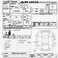 Mercedes-Benz 190 SERIES лот № 30284 оценка R  с аукциона в Японии 9