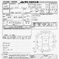 Volkswagen GOLF лот № 30330 оценка 3.5  с аукциона в Японии 9