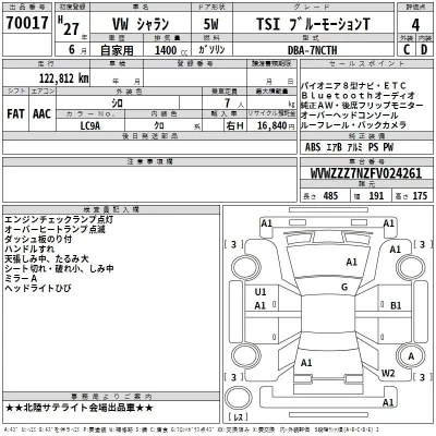Volkswagen SHARAN  с аукциона в Японии