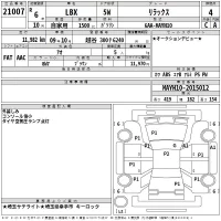 Lexus LBX лот № 21007 оценка 4  с аукциона в Японии 2