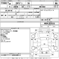 Mitsubishi EK WAGON лот № 77080 оценка RA  с аукциона в Японии 2