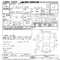 Lexus NX лот № 30285 оценка 3.5  с аукциона в Японии 9