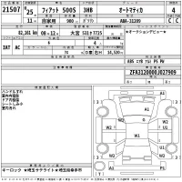 Fiat 500S лот № 21507 оценка 4  с аукциона в Японии 2