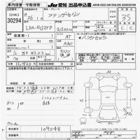 Mazda ATENZA SEDAN лот № 30294 оценка 3.5  с аукциона в Японии 9