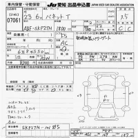 Nissan VANETTE TRUCK лот № 7061 оценка 3.5  с аукциона в Японии 9