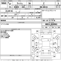Toyota WISH лот № 9060 оценка 3  с аукциона в Японии 2