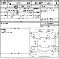 Nissan CEDRIC лот № 2070 оценка 4  с аукциона в Японии 2