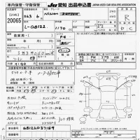 Nissan TRUCK лот № 20065 оценка R  с аукциона в Японии 9