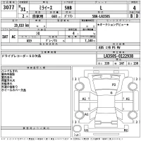 Daihatsu MIRA E S лот № 3077 оценка 4  с аукциона в Японии 2