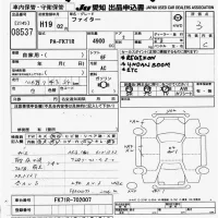 Mitsubishi FUSO FIGHTER лот № 8537 оценка 3  с аукциона в Японии 11