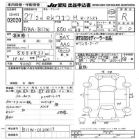 Mitsubishi EK WAGON лот № 2020 оценка R  с аукциона в Японии 9