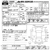 Mitsubishi EK CUSTOM лот № 90 оценка R  с аукциона в Японии 9