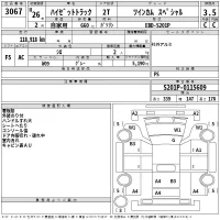 Daihatsu HIJET TRUCK лот № 3067 оценка 3.5  с аукциона в Японии 2