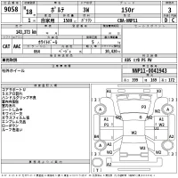 Toyota PORTE лот № 9058 оценка 3  с аукциона в Японии 2