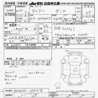 Mazda TITAN лот № 7059 оценка 3.5  с аукциона в Японии 9
