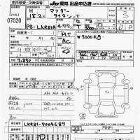 Mazda TITAN лот № 7020 оценка 3  с аукциона в Японии 9