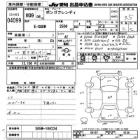 Mazda BONGO FRIENDEE лот № 4099 оценка 3.5  с аукциона в Японии 9