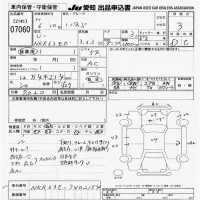 Isuzu TRUCK лот № 7060 оценка 3  с аукциона в Японии 9