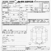 Hino RANGER лот № 8530 оценка 3.5  с аукциона в Японии 11