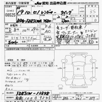 Hino RANGER лот № 8525 оценка 3.5  с аукциона в Японии 11