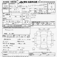 Hino RANGER лот № 8521 оценка 3  с аукциона в Японии 11